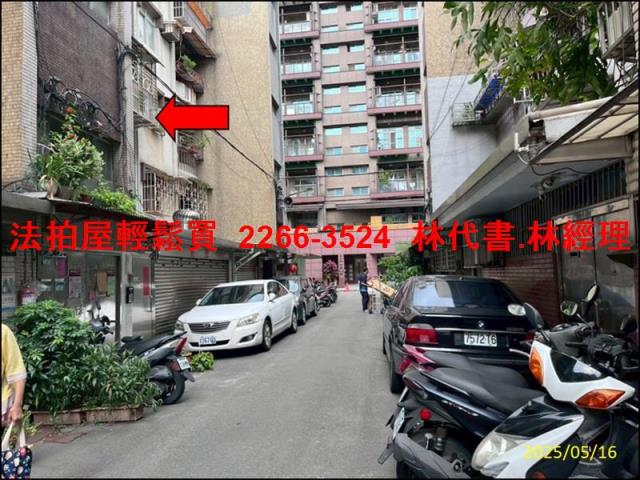 台北公寓法拍-0