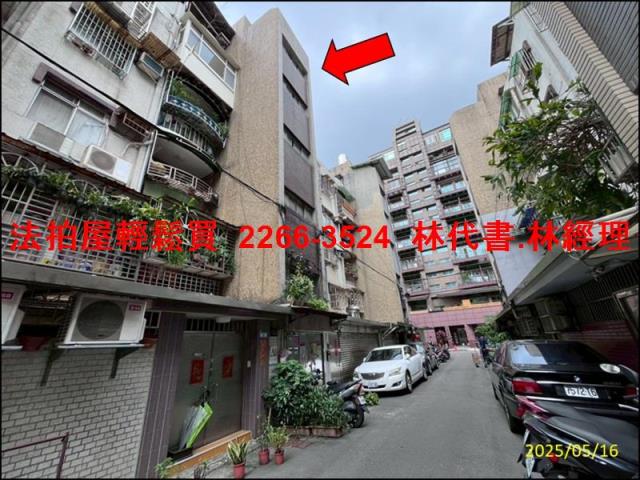 台北公寓法拍-2
