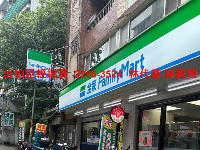 台北公寓法拍-3