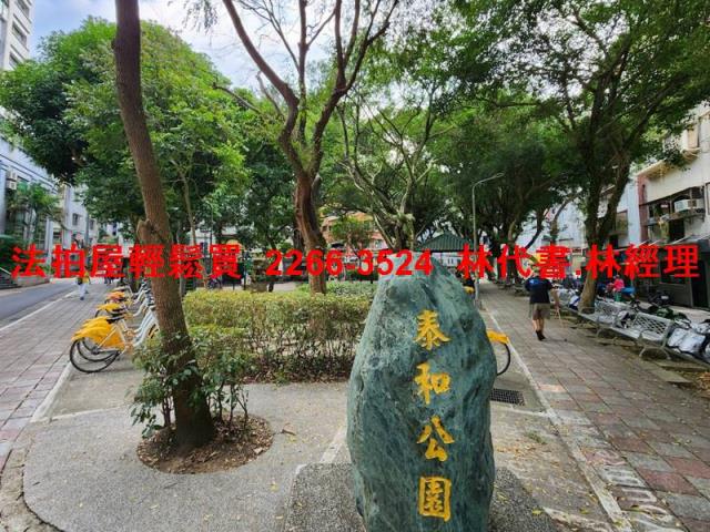 台北公寓法拍-5