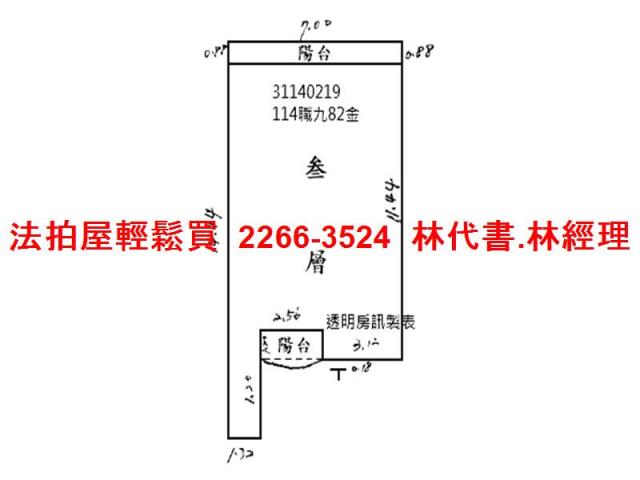 台北公寓法拍-6