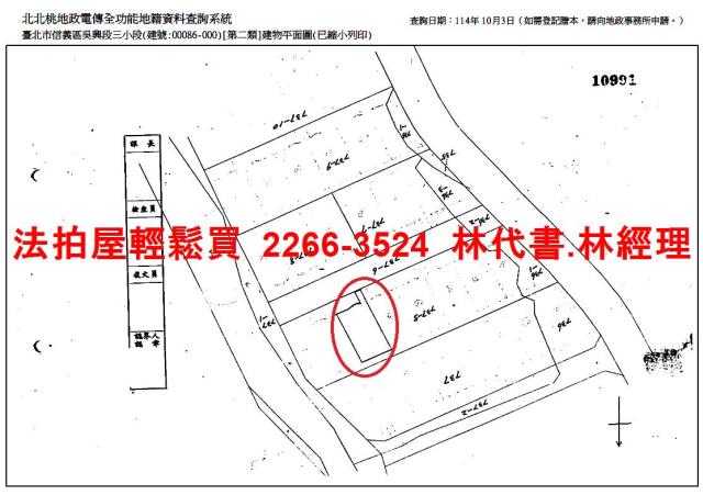 台北公寓法拍-7