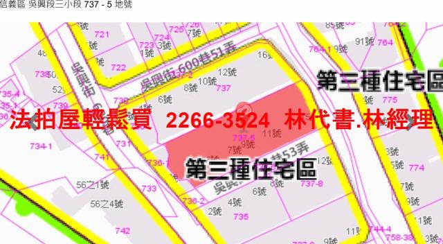 台北公寓法拍-8