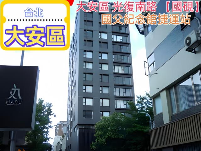 台北大安區大樓法拍-0