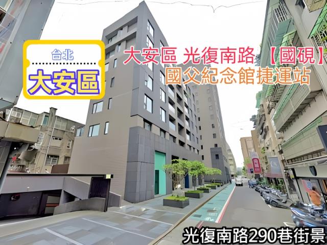 台北大安區大樓法拍-4