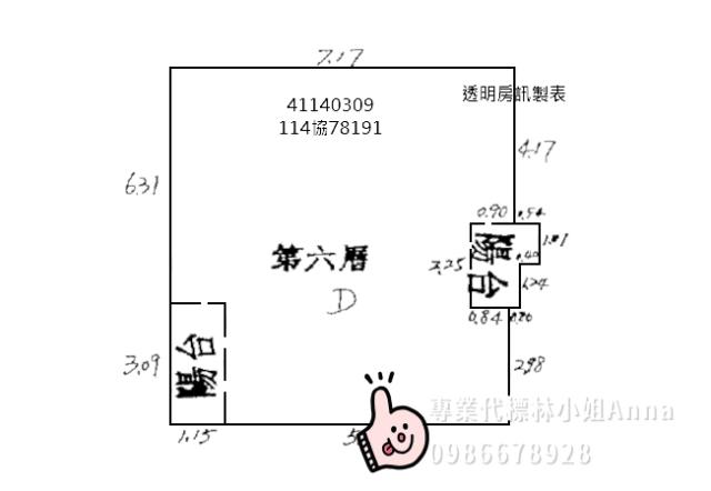 新北板橋法拍大樓-4