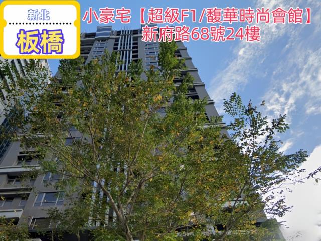 新北板橋法拍大樓-2