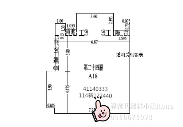 新北板橋法拍大樓-7