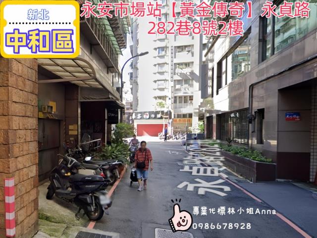 新北中和大樓法拍-6