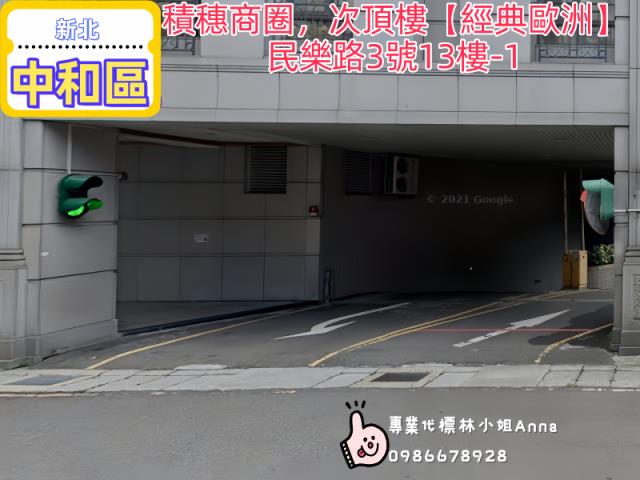 新北中和大樓法拍-4