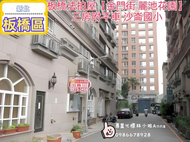 新北板橋大樓法拍-5