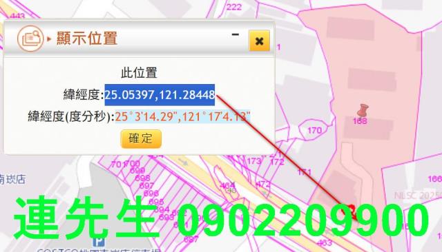 桃園蘆竹大樓拍賣-3