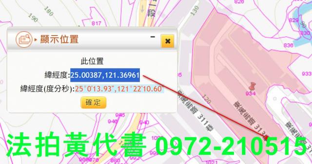 桃園龜山法拍公寓-3