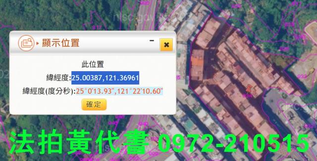 桃園龜山法拍公寓-11