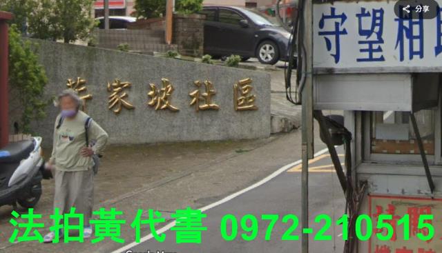 桃園楊梅法拍公寓-1