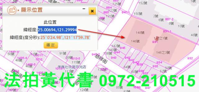 桃園桃園區法拍大樓-3