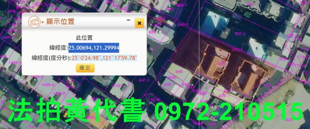 桃園桃園區法拍大樓-4