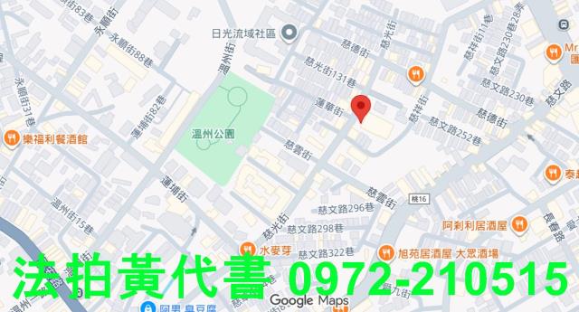 桃園桃園區法拍大樓-5