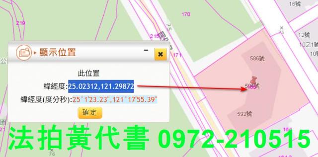 桃園桃園區大樓法拍-4