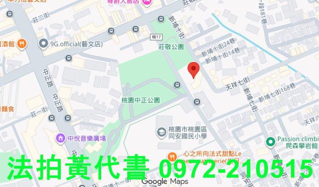 桃園桃園區大樓法拍-5