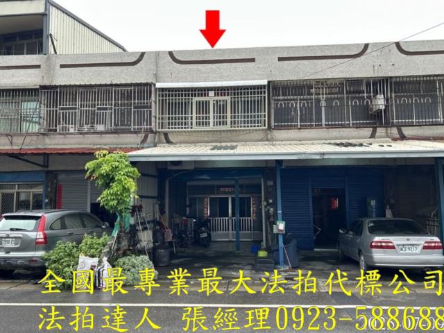 芳苑法拍透天-1