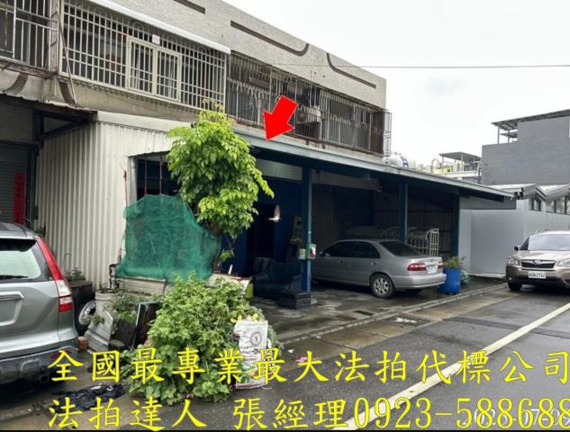 芳苑法拍透天-2