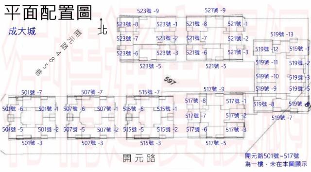北區法拍大樓-2