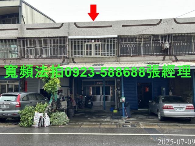 芳苑透天法拍-1