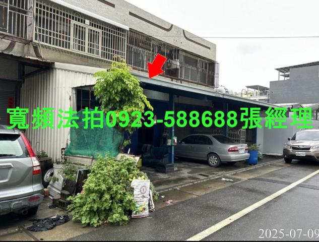 芳苑透天法拍-2