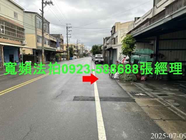 芳苑透天法拍-3