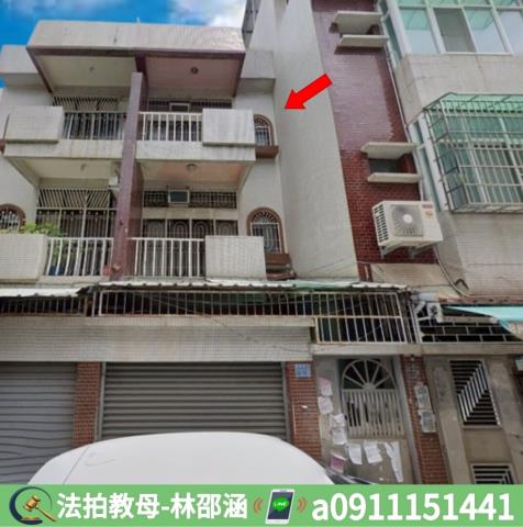 三民區透天法拍-2