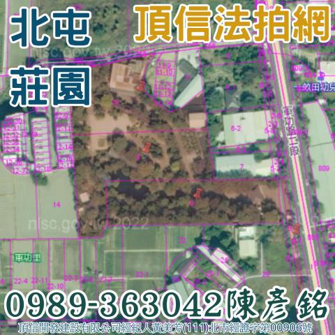 北屯法拍別墅-3