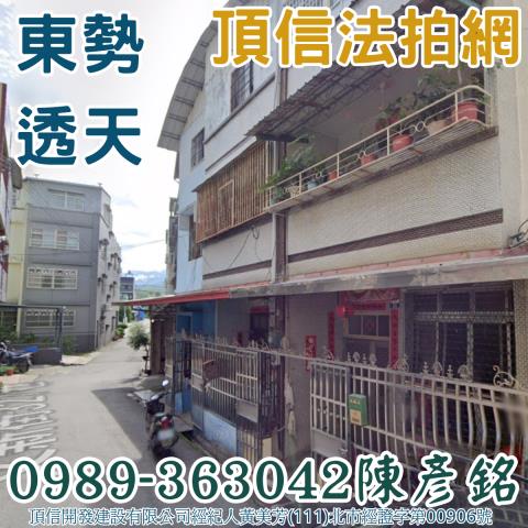 台中拍賣透天-0