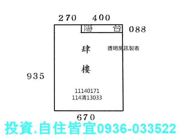 新北法拍公寓-1