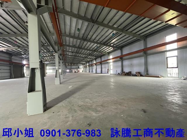 新竹廠房買賣工業地建地徵收農地廠房出租