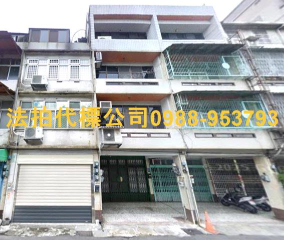 新竹透天法拍-1