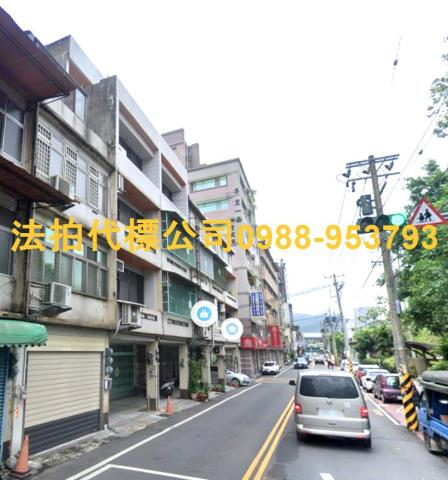 新竹透天法拍-4