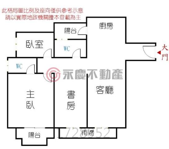台南永康大樓-13