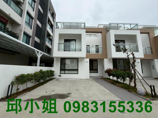 嘉義買房賣房房地合一稅建地農地