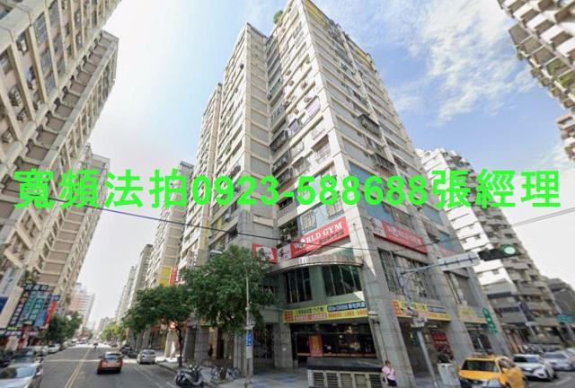 台中南屯大樓法拍-0