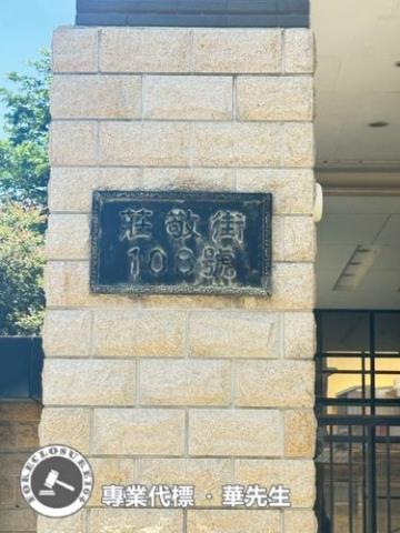 香山華廈法拍-3