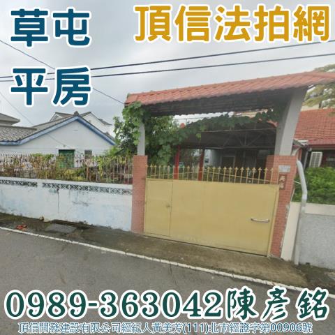 法拍平房草屯玉屏平房有院子的小日子近東草屯交流道慢活