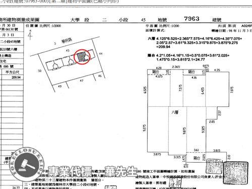 樹林大樓拍賣-9