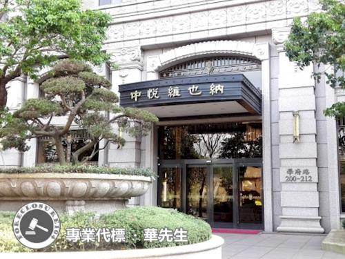 樹林大樓拍賣-4