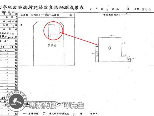大安區華廈拍賣-6