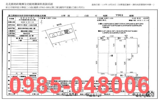 新北樹林法拍大樓-8
