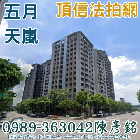 台中北屯法拍大樓-0