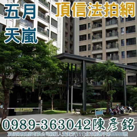 台中北屯法拍大樓-1