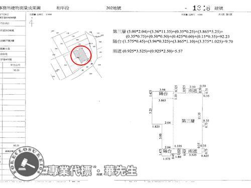 新北蘆洲華廈法拍-6