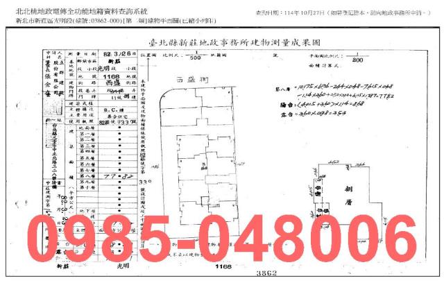 新北新莊法拍華廈-8